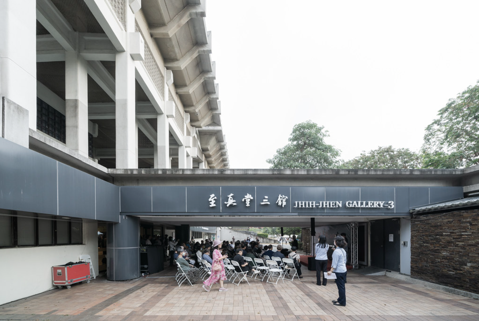 Heyday Kaohsiung